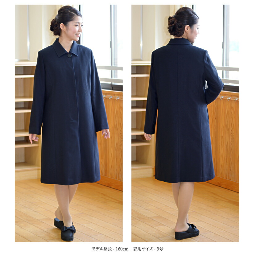 エムフィル M・fil 比翼ノーカラー コート 濃紺 サイズ40 春・秋 楽天