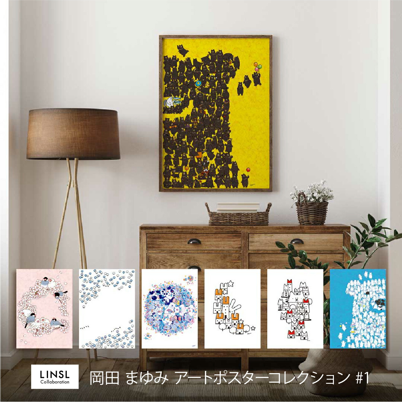 楽天市場】【P2倍】キッズスペース カラフル ポスター 可愛い 動物