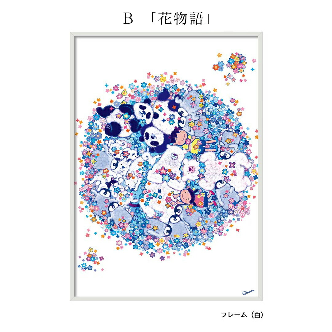 楽天市場】【P2倍】キッズスペース カラフル ポスター 可愛い 動物