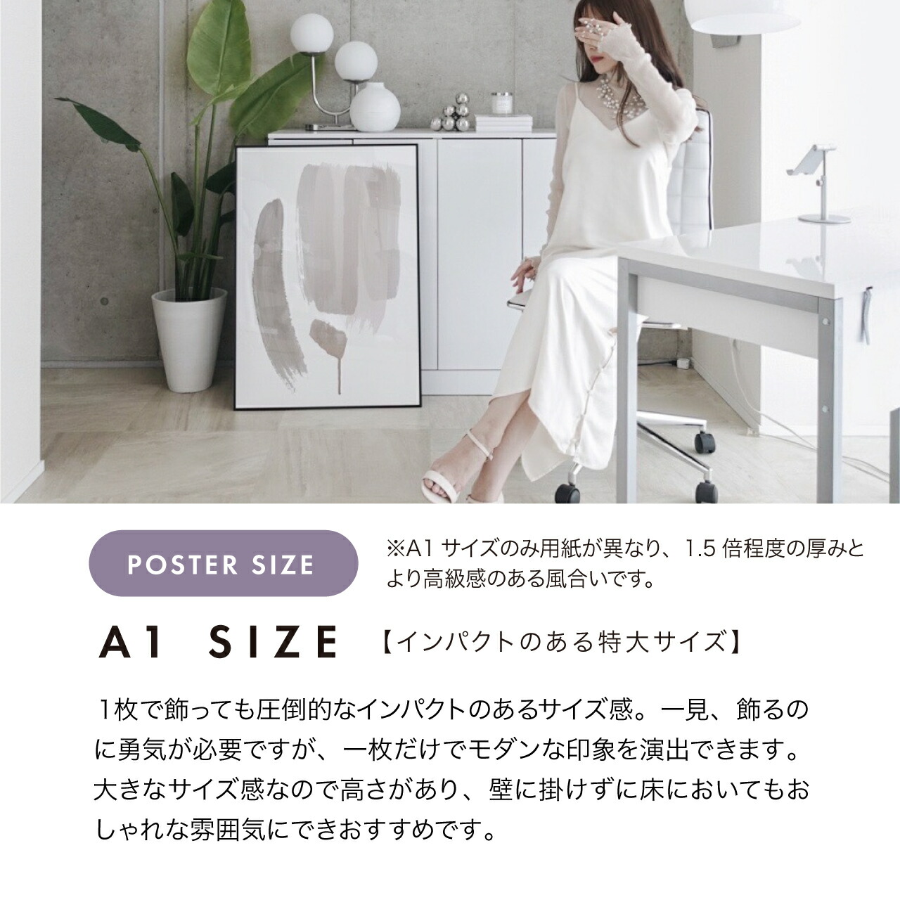 楽天市場】北欧 アートポスター 選べるサイズ フレーム A4 A3 A2 A1 高