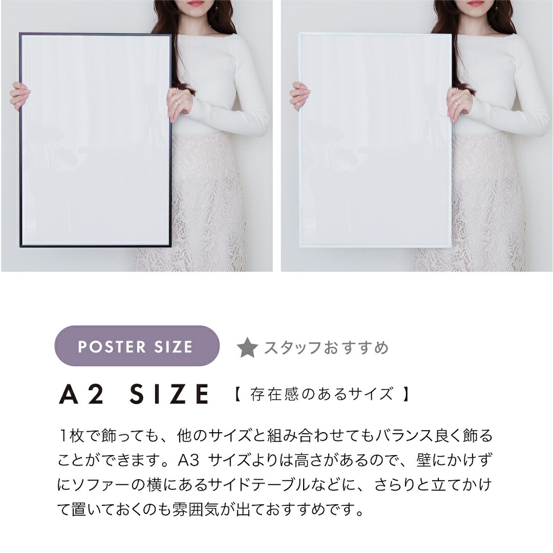 楽天市場】ポスターフレーム A2 黒 / 賃貸OKな軽量・細フチ《歪みが