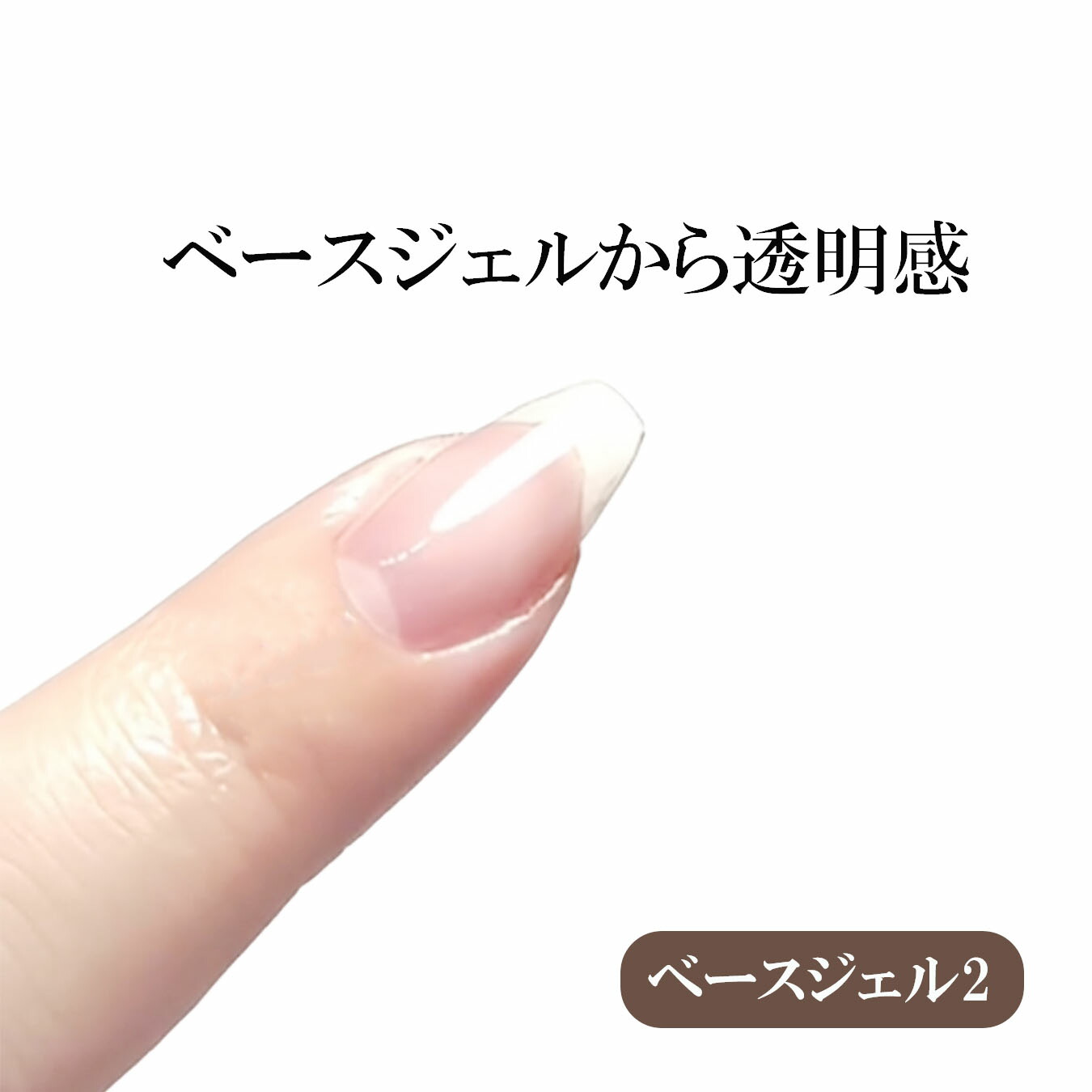 楽天市場】ジェルネイル トップジェル 硬め トップコート クリア 国産