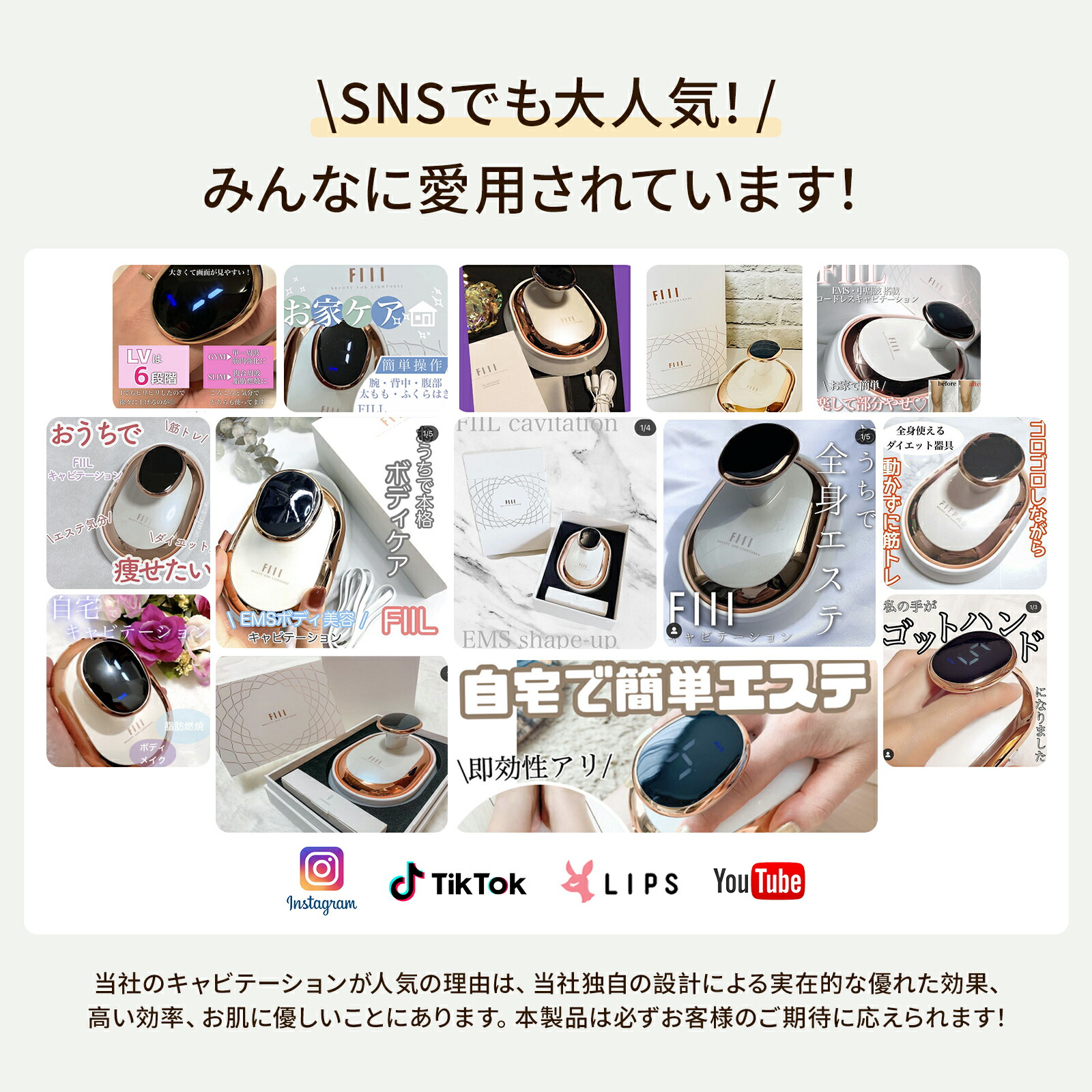 楽天市場】＼中古／EMSダイエット器具 FIIL キャビテーション