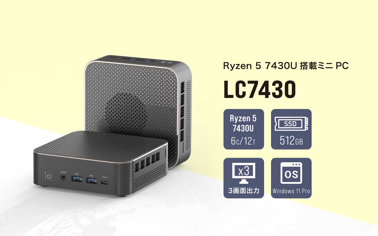 楽天市場】リンクスインターナショナル ミニPC LC7430 メモリ16GB