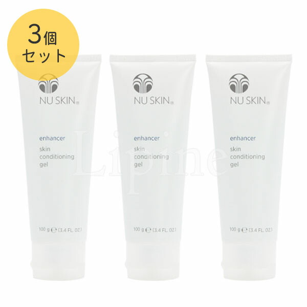 楽天市場】ニュースキン NU SKIN エンハンサー 2本セット : Leidenschaft