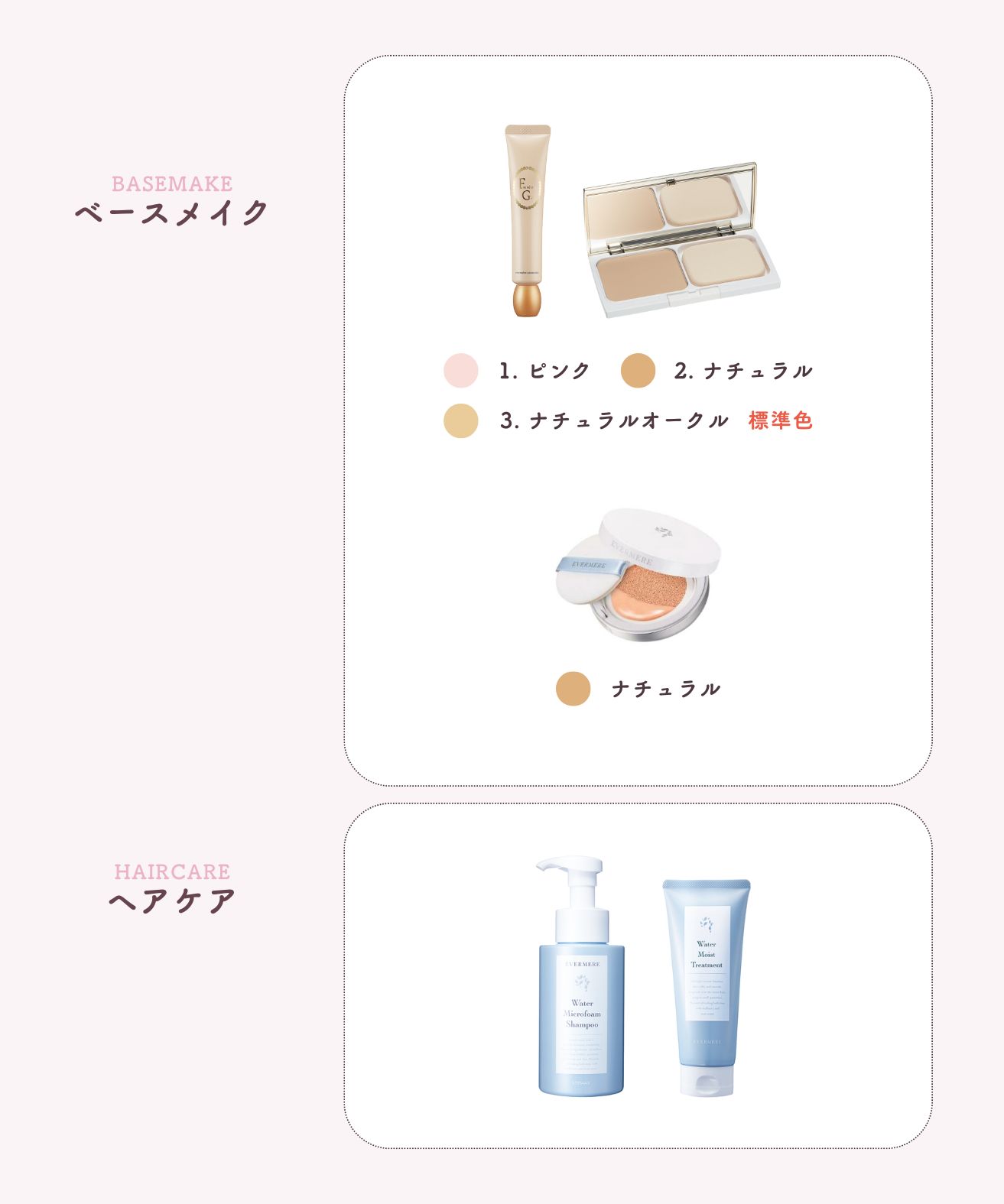 楽天市場】エバメールゲルクリーム 詰替500S 6個セット : リプリ 楽天