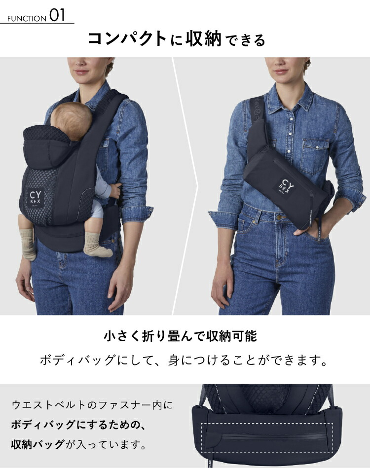 楽天市場】【レビューでマザーズリュック】サイベックス コヤキャリア