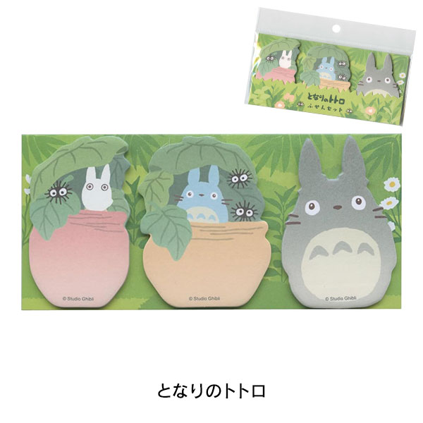 楽天市場】となりのトトロ 魔女の宅急便 千と千尋の神隠し 耳をすませ