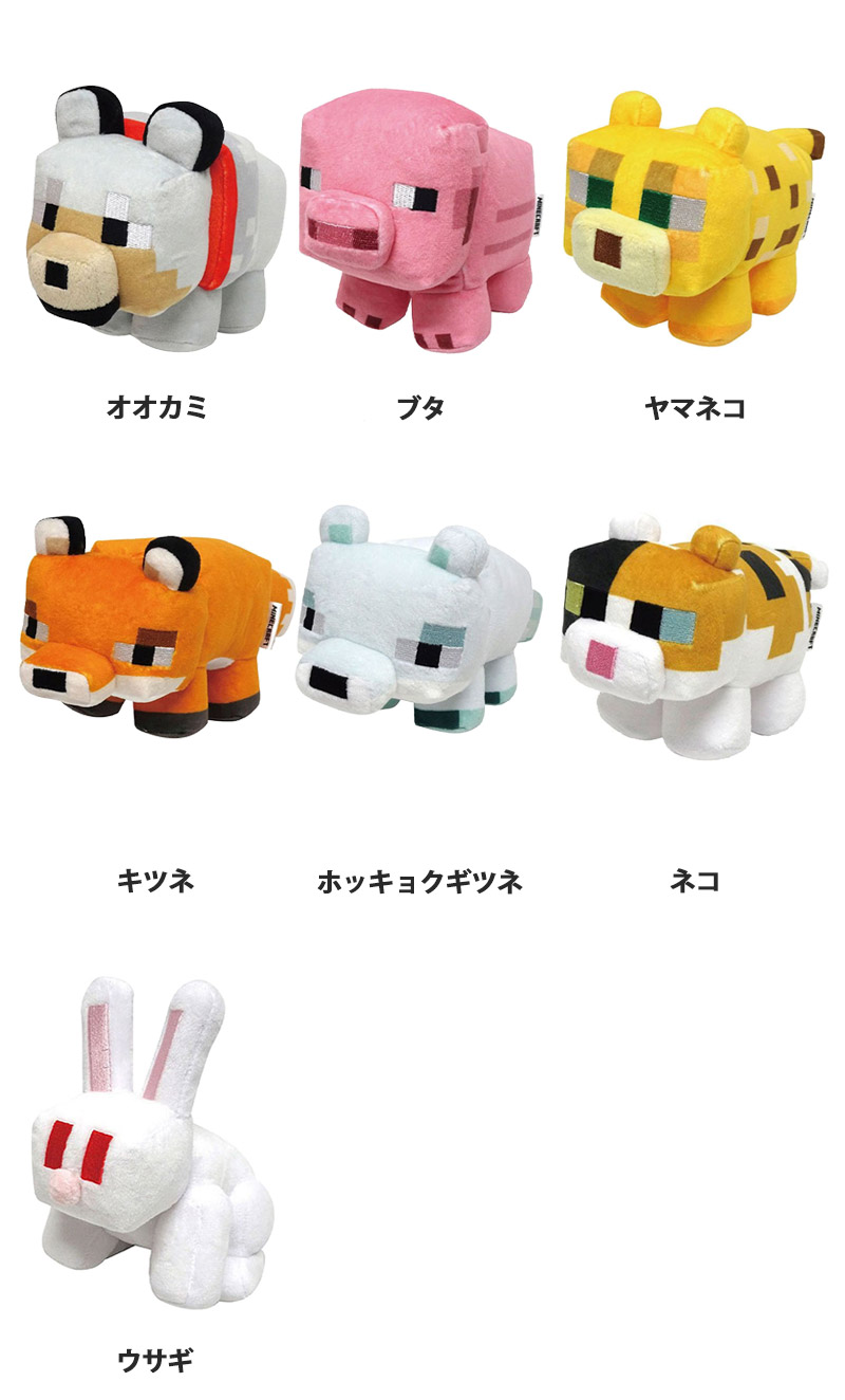 楽天市場】マインクラフト ぬいぐるみ入り ミニ プレゼントボックス