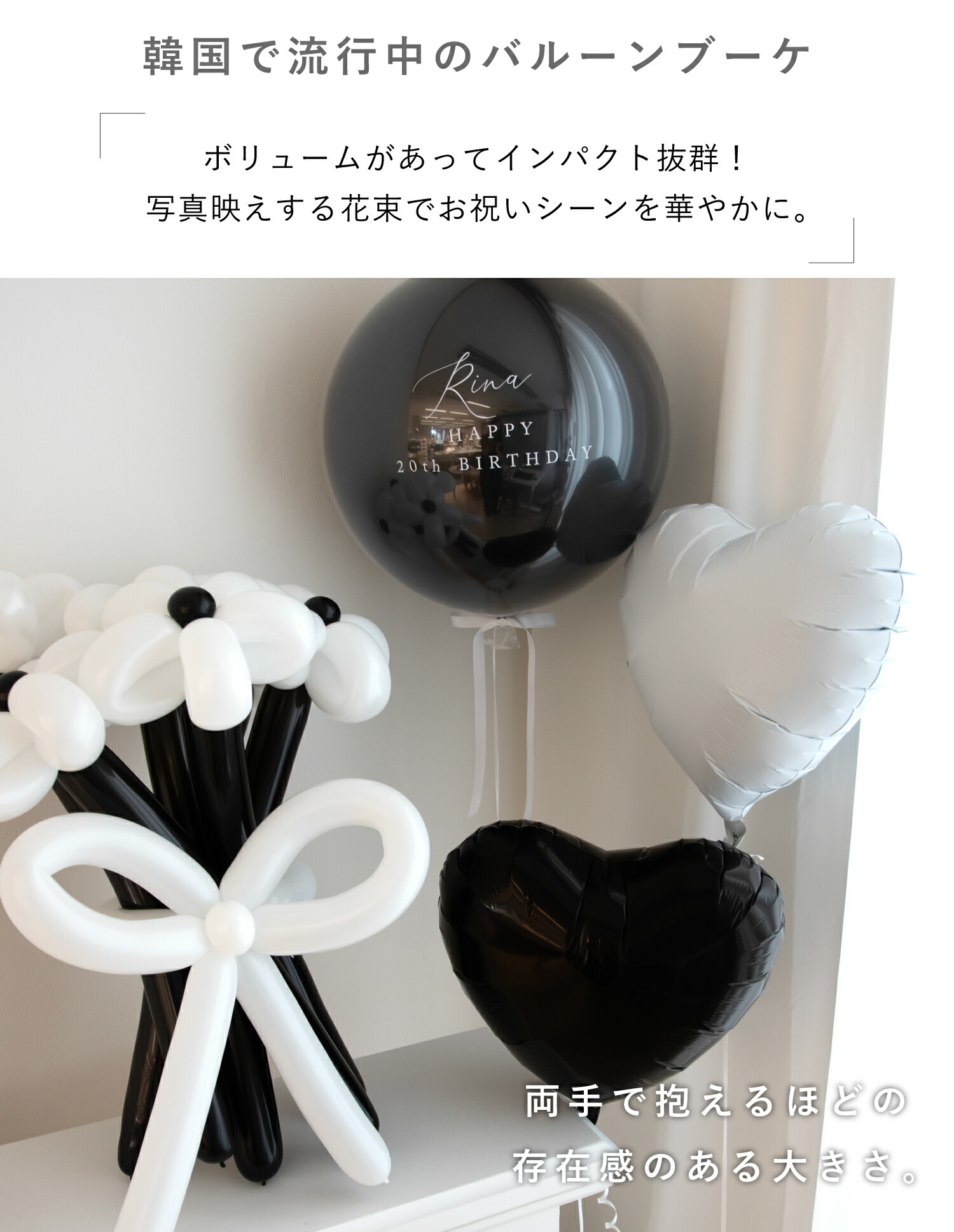 楽天市場】卒業式 バルーンブーケ バルーン 花束 バルーンアート 6本