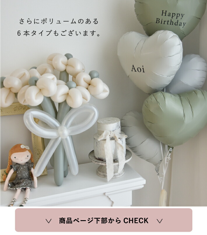 楽天市場】バルーンブーケ バルーン 花束 バルーンアート ピンク 3本