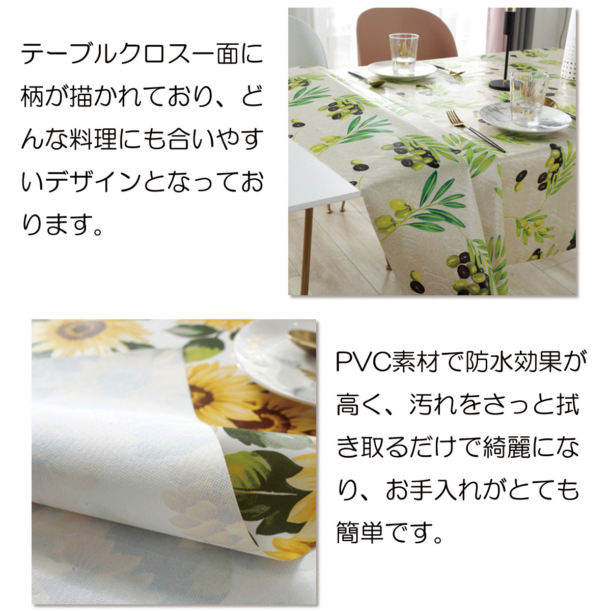 楽天市場】テーブルクロス 撥水 防水 ビニール 北欧 ひまわり レモン