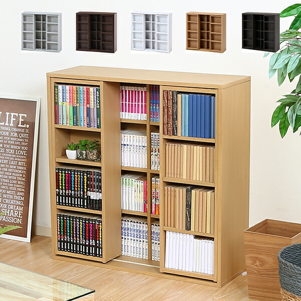 楽天市場】収納家具 ダブルスライドラック 幅89cm スライド本棚