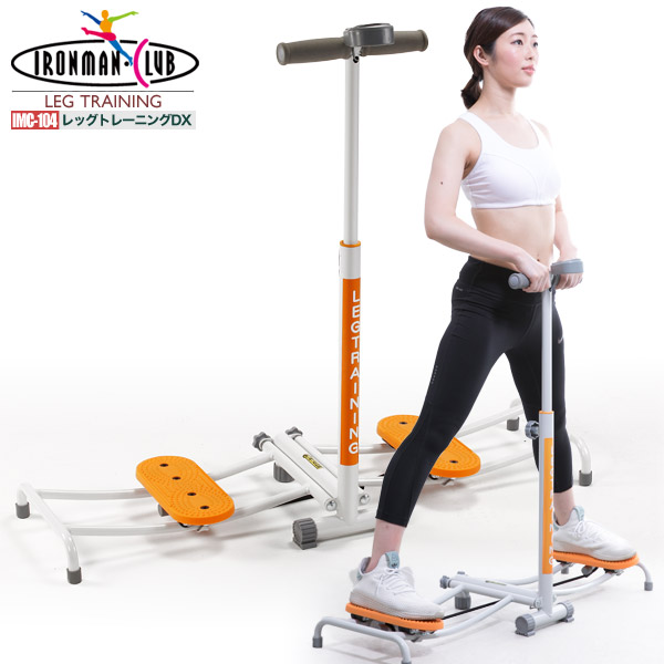 楽天市場】【送料無料】レッグトレーニング DX/鉄人倶楽部/IMC-104