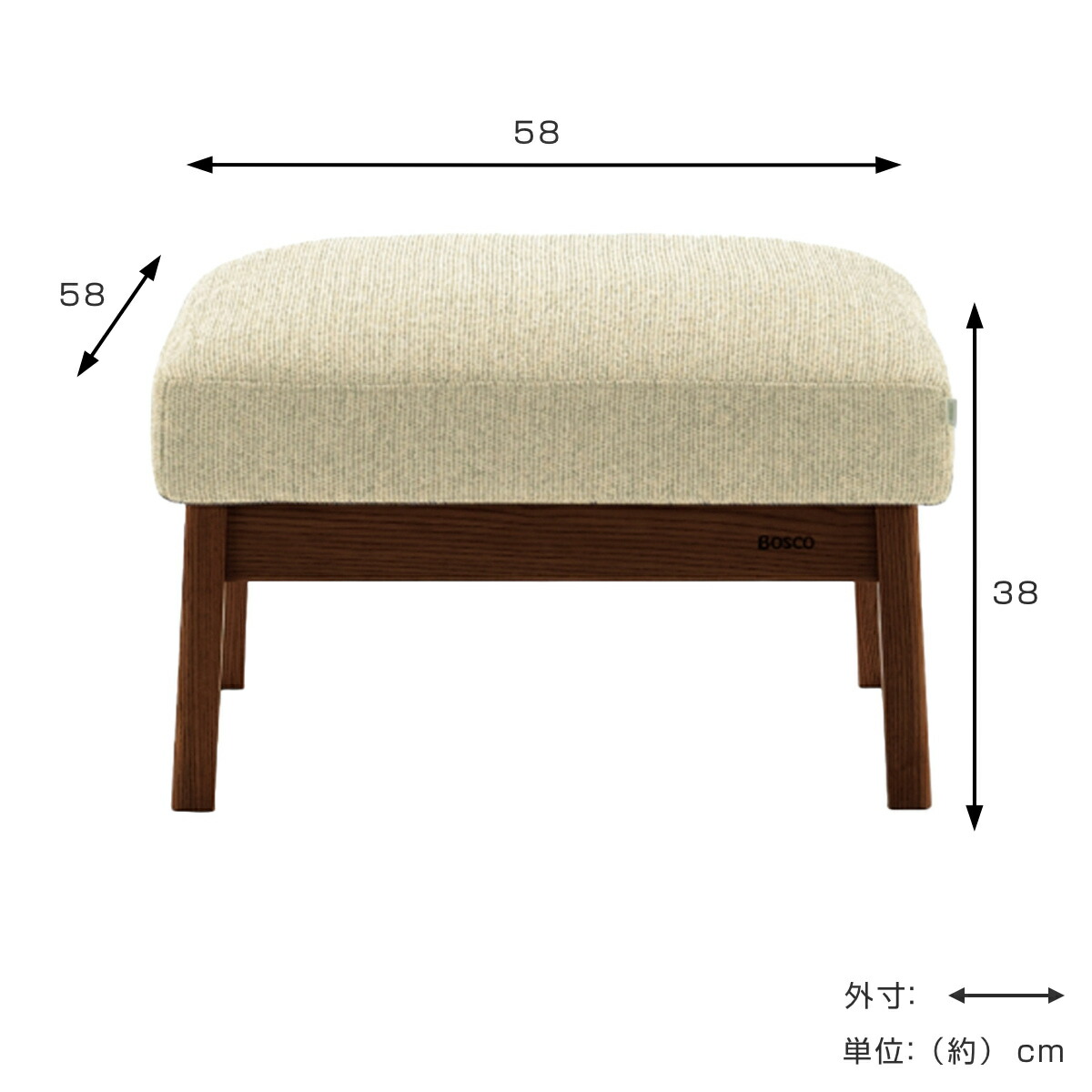 楽天市場】オットマン 座面高38cm ダークブラウン BOSCO （ 開梱設置