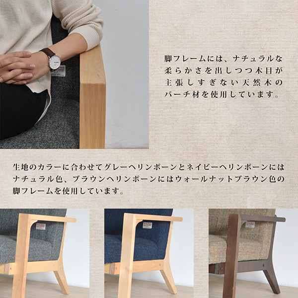 楽天市場】ソファ ハリスツイード HARRIS TWEED 1人掛け 幅68cm