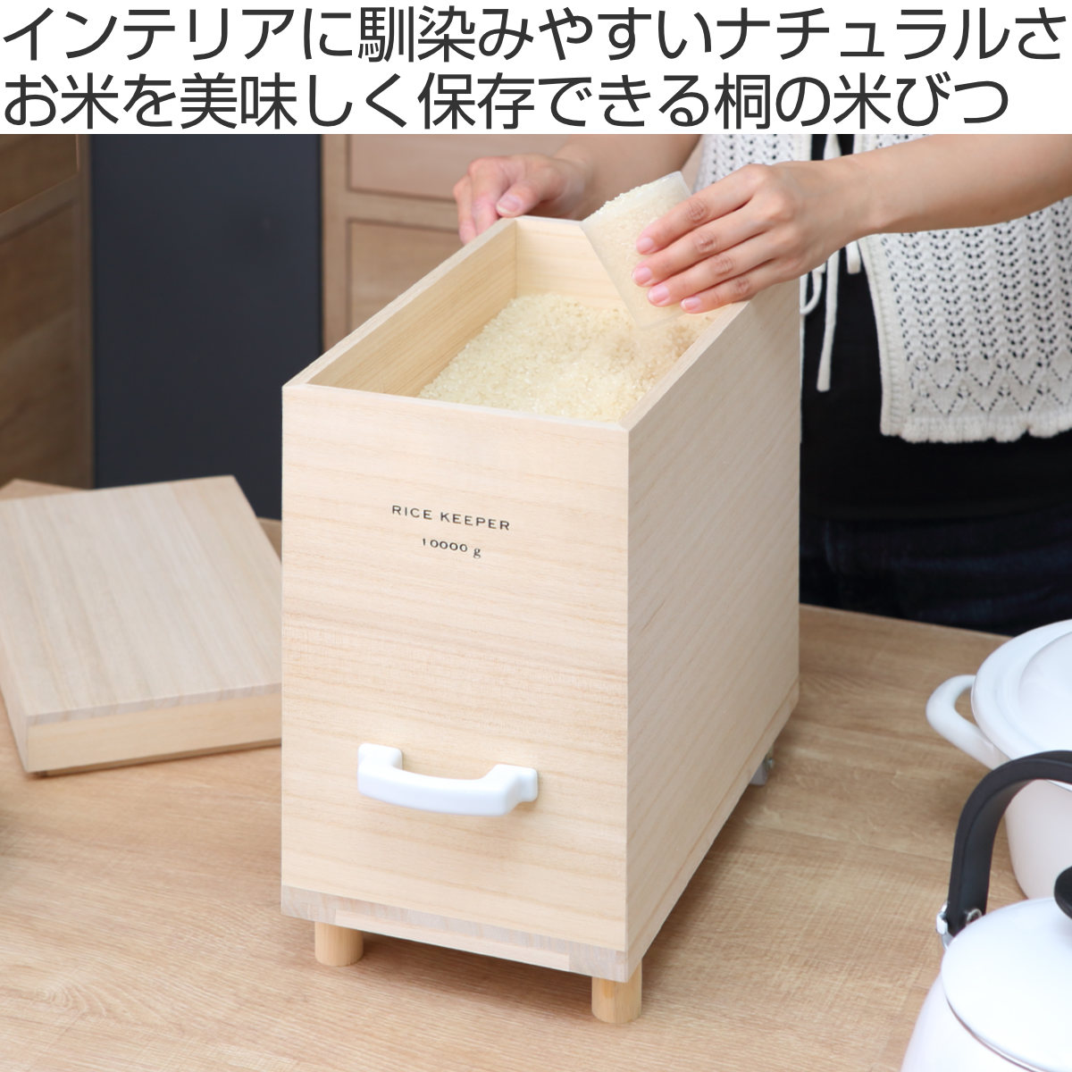 楽天市場】ライスストッカー 技物専科 米びつ 10kg用 キャスター付き