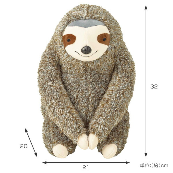 楽天市場】□在庫限り・入荷なし□ 抱き枕 ぬいぐるみ フラッフィー