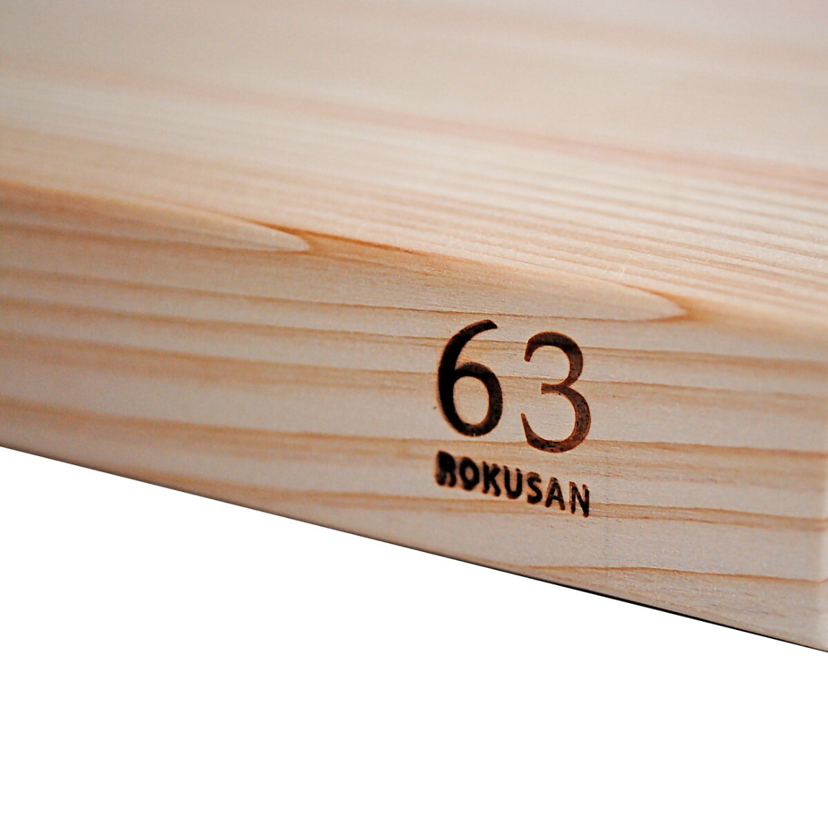 楽天市場】木製まな板 スクエア ロクサン 63 ひのき hinokiまな板 日本