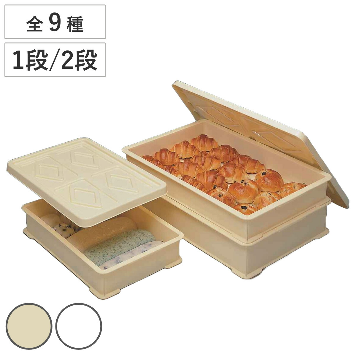 楽天市場】もち箱 フードテナー （ クリア フタ 本体 1段 2段 30×45