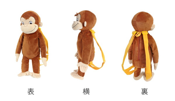楽天市場】リュック おさるのジョージ ぬいぐるみ キッズ キャラクター