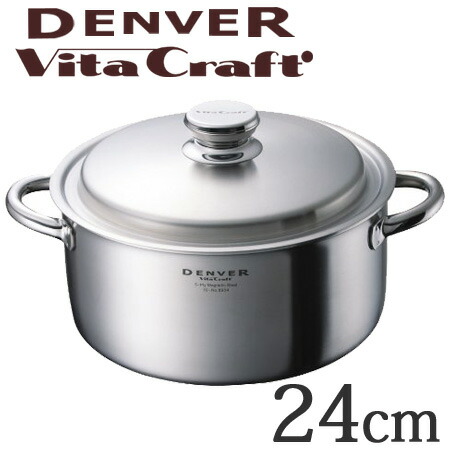 楽天市場】□在庫限り・入荷なし□Vita Craft ビタクラフト 両手鍋