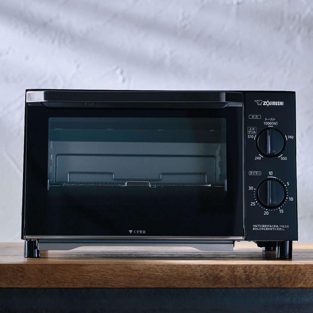 楽天市場】象印 オーブントースター 2枚焼き 上火グリル 火力5段階調整