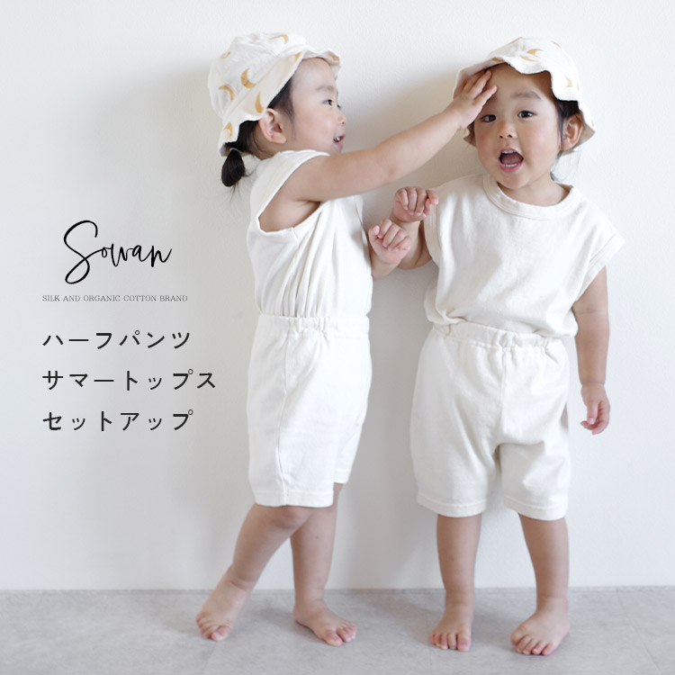 楽天市場】ハーフパンツ サマートップス セットアップ ノースリーブ