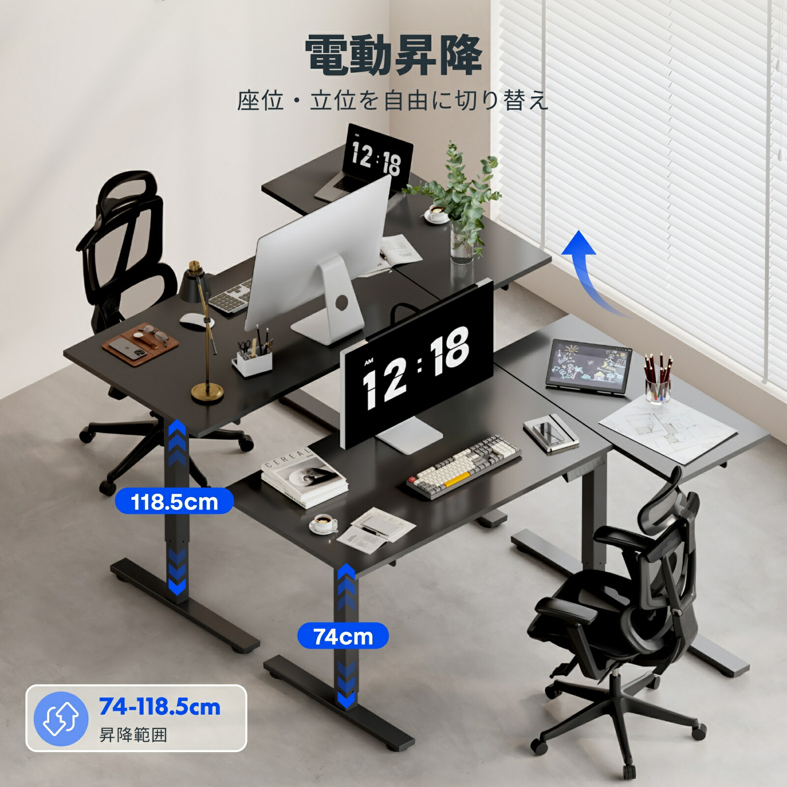 楽天市場】デスク l字 昇降 電動 昇降デスク 昇降 FlexiSpot EF1 L l字