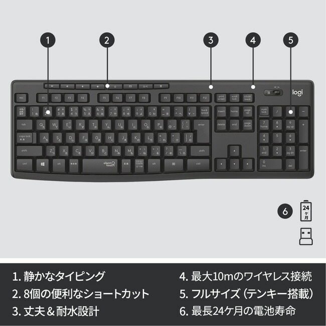 楽天市場】ロジクール ワイヤレスキーボード K295GP K295OW 静音 耐水