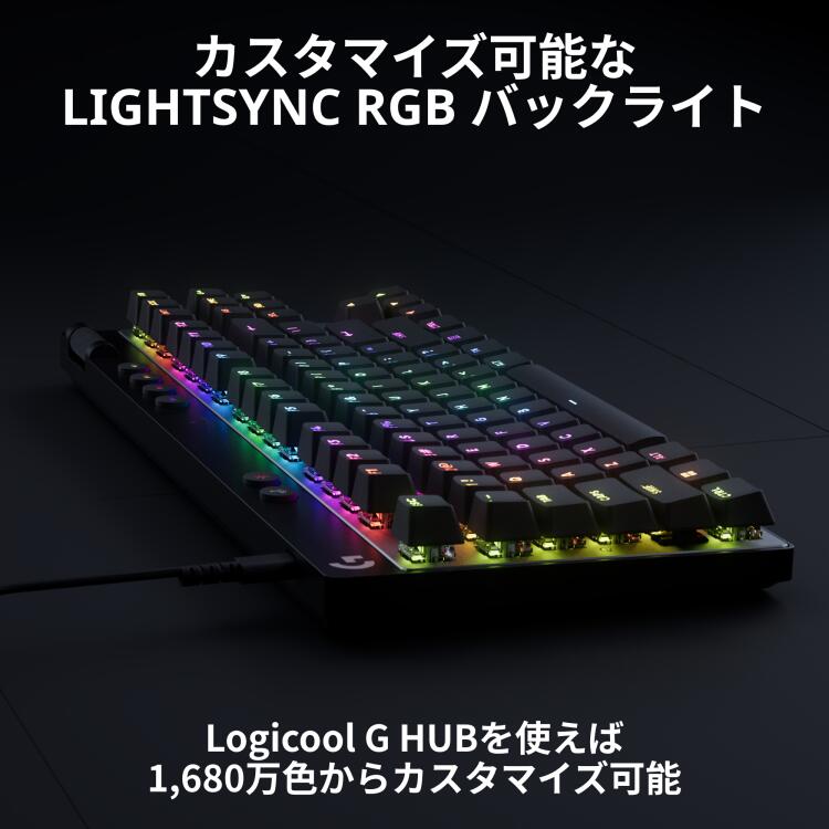 楽天市場】【SALE】 Logicool G PRO X TKL ラピッドトリガーゲーミング