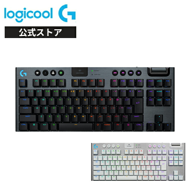 楽天市場】【限定特価】Logicool G ワイヤレス ゲーミングキーボード