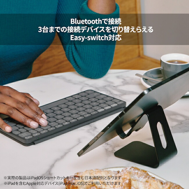 楽天市場】ロジクール KEYS-TO-GO 2 for iPad ワイヤレス キーボード