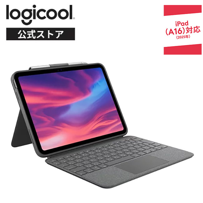 楽天市場】【限定特価】ロジクール Combo Touch iPad 11インチ A16