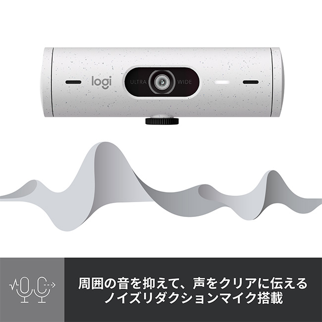 楽天市場】ロジクール ウェブカメラ BRIO 500 フルHD 1080p オート