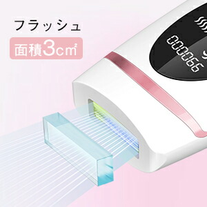 楽天市場】＼10%OFFクーポン／脱毛器 IPL光脱毛器 冷感脱毛 99万照射