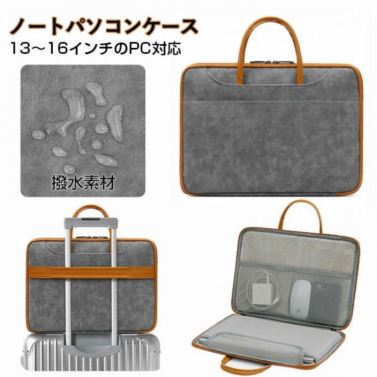 楽天市場】macbook air 13（バッグ｜バッグ・小物・ブランド雑貨）の通販