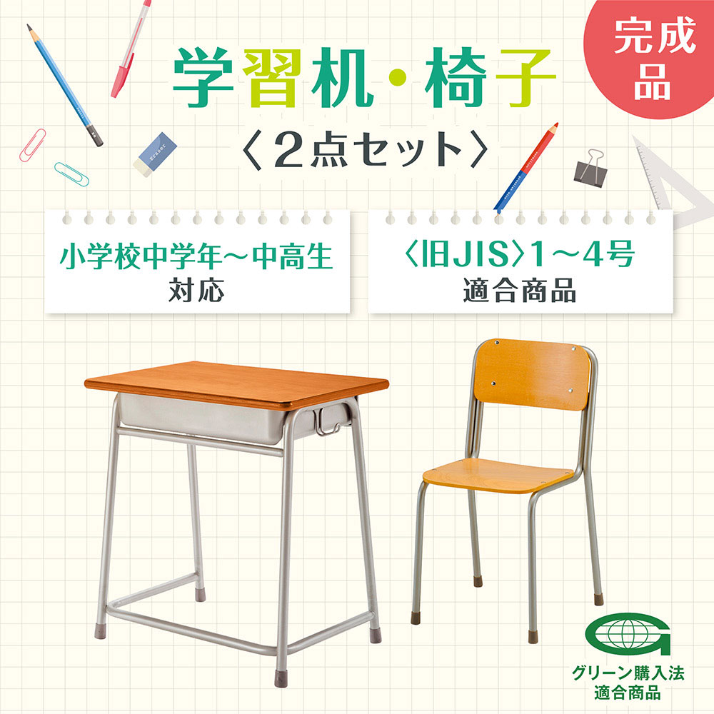 楽天市場】【P3倍3/1 13-15時&最大1万円ｸｰﾎﾟﾝ3/1】 学習机 学習椅子