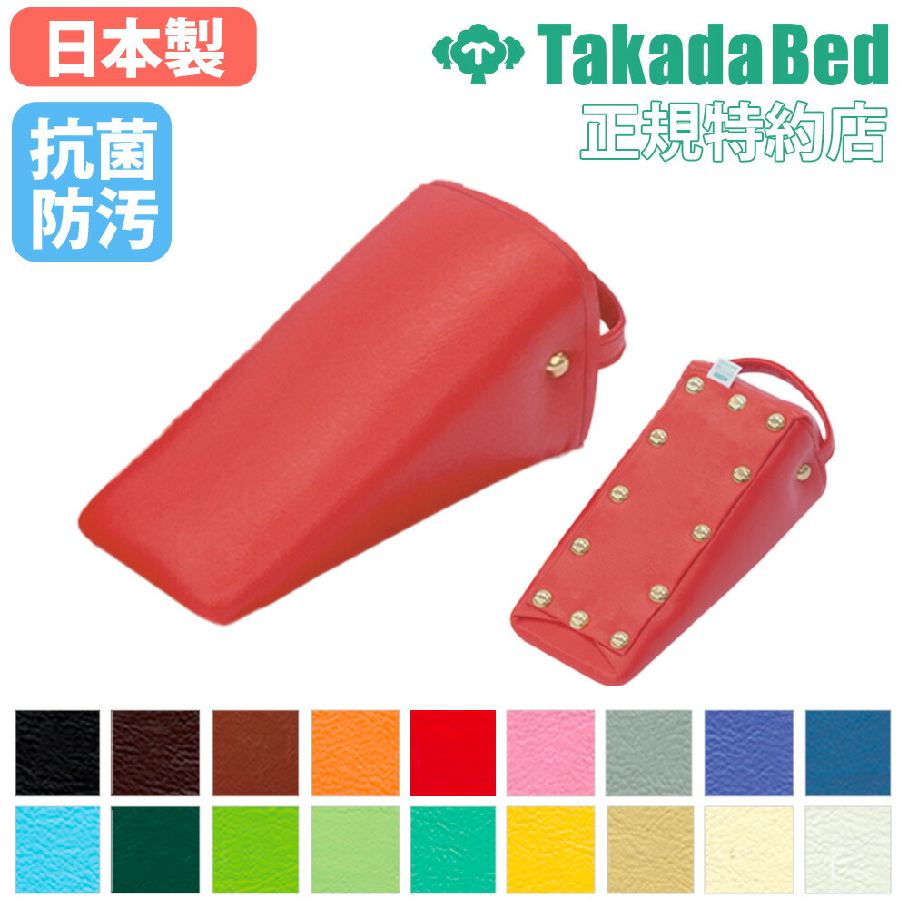 楽天市場】【P3倍3/1 13-15時&最大1万円ｸｰﾎﾟﾝ3/1】 三角ブロック 鋲