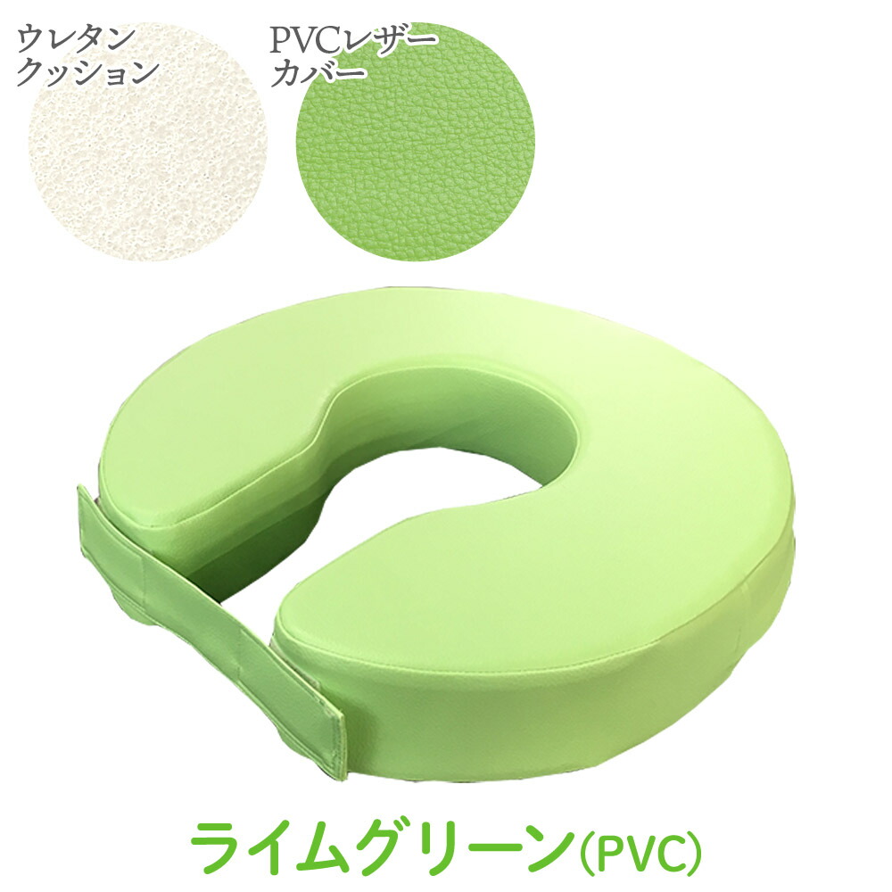 楽天市場】【P3倍3/1 13-15時&最大1万円ｸｰﾎﾟﾝ3/1】 病院のU字