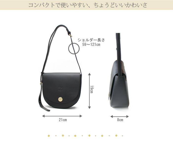 楽天市場】soldout イルビゾンテ IL BISONTE ショルダーバッグ
