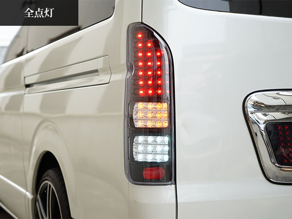 楽天市場】トヨタ ハイエース 200系 LEDテールランプ ハーフブラック