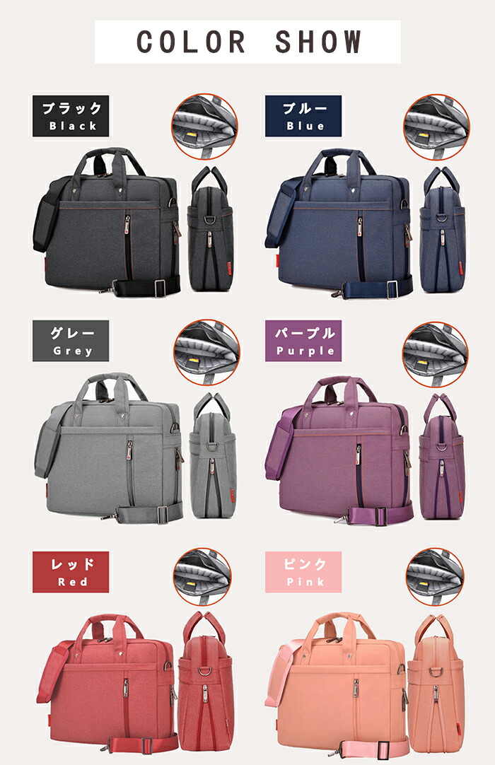 楽天市場】【25日限定10％OFFクーポン】 パソコンバッグ ノート