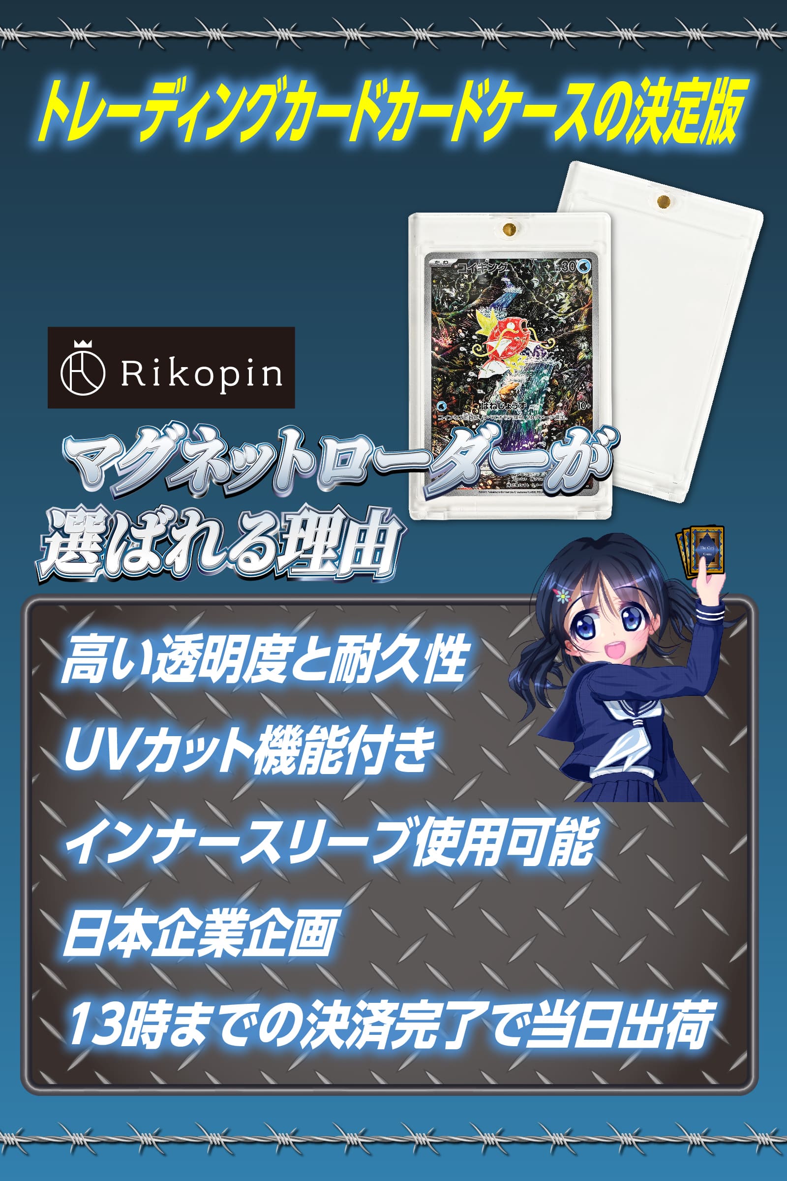 楽天市場】【クーポンで最大2000円OFF】 マグネットローダー カード