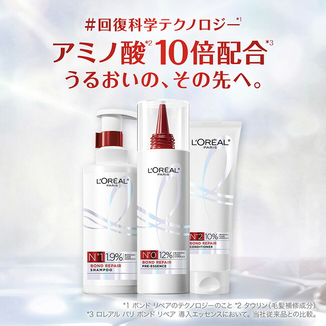 楽天市場】シャンプー コンディショナー セット 【送料無料