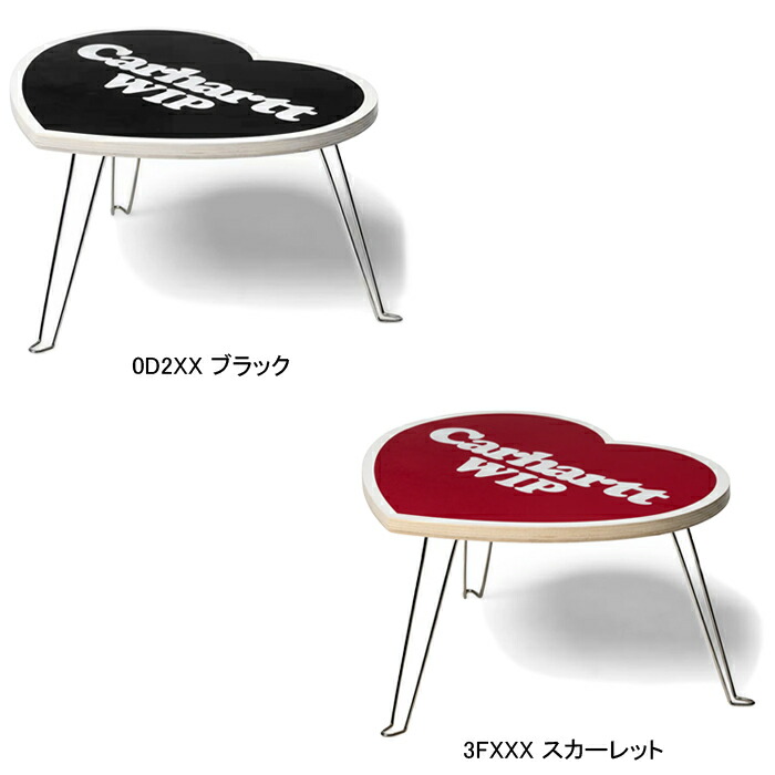 楽天市場】Carhartt WIP カーハート WIP I035830 HEART FOLDING TABLE