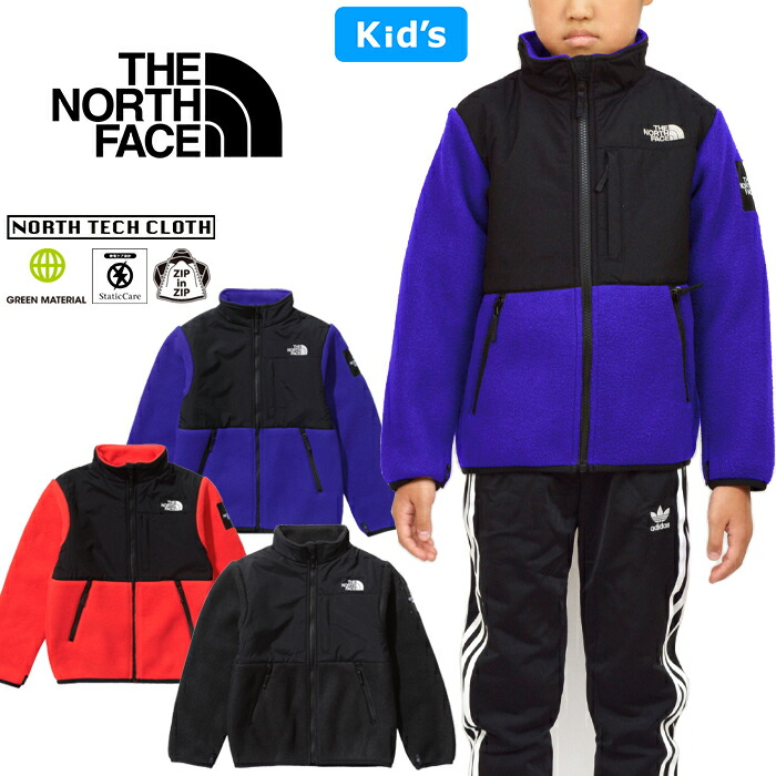 楽天市場】ザ・ノース・フェイス THE NORTH FACE NAJ72256 デナリ