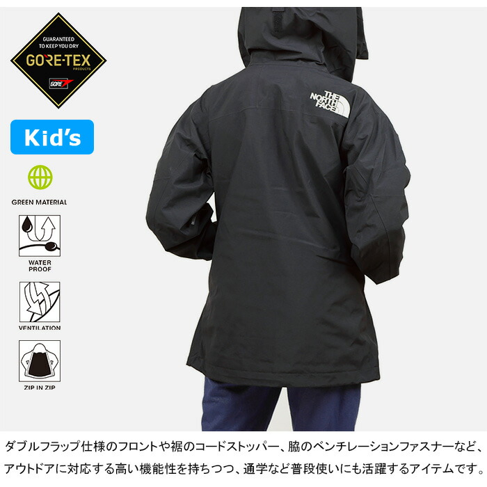 楽天市場】ザ・ノース・フェイス THE NORTH FACE NPJ62430 マウンテン