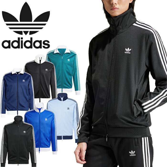 楽天市場】アディダス オリジナルス adidas Originals EEP84 ベッケン