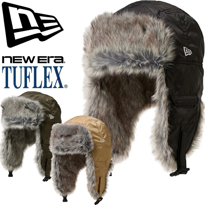 楽天市場】ニューエラ アウトドア New Era OUTDOOR トラッパー ドッグ